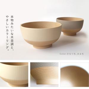 お椀 汁椀 子供 子ども食器 食洗機対応 割れ...の詳細画像3