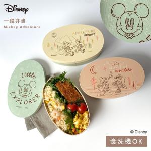 Rareni. レアニ ランチボックス 300ml お弁当箱 動物 日本製 食洗機