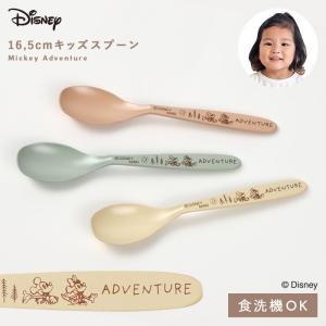 Disney（ディズニー） スプーン フォーク セット ミッキーマウス 10本