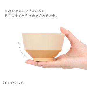 お椀 汁椀 日々色 電子レンジ対応 食洗機対応...の詳細画像2