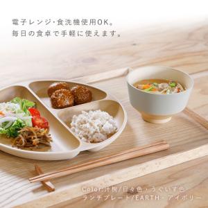 お椀 汁椀 日々色 電子レンジ対応 食洗機対応...の詳細画像4