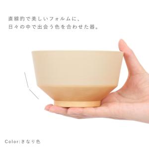 ボウル 汁椀 700ml 日々色 どんぶり 丼...の詳細画像2