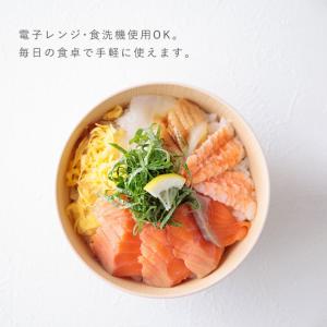 ボウル 汁椀 700ml 日々色 どんぶり 丼...の詳細画像4