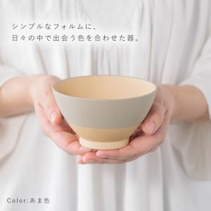 飯碗 お茶碗 350ml 食器 木目調 割れな...の詳細画像2