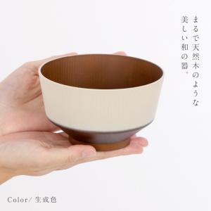 どんぶり 和風 食器 700ml 抗菌 BPA...の詳細画像2