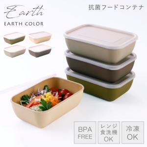 ��¸�ƴ� 470ml ���� �ƴ� ������ ��󥸥ѥå� ���� BPA�ե꡼ ����б� �������б� ������¸�ƴ� �̲� ������� earth color ���ݥա��ɥ���ƥ�