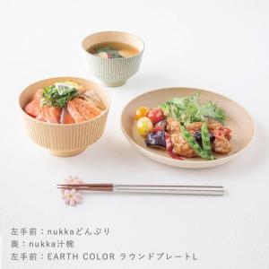 ボウル 汁椀 700ml nukka どんぶり...の詳細画像3