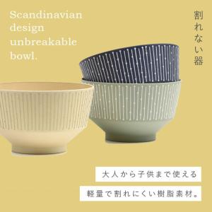 ボウル 汁椀 700ml nukka どんぶり...の詳細画像4