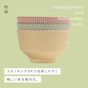 ボウル 汁椀 700ml nukka どんぶり...の詳細画像5