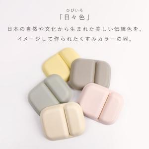 食器セット 子供食器 ベビー食器セット すくい...の詳細画像3
