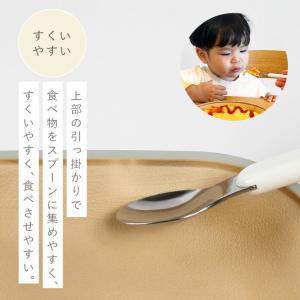 食器セット 子供食器 ベビー食器セット すくい...の詳細画像4