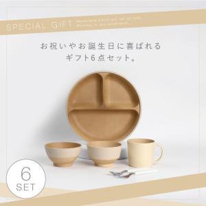 食器セット 子供食器 ベビー食器セット すくい...の詳細画像2