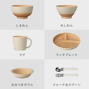 食器セット キッズ 割れない子ども用食器セット...の詳細画像2