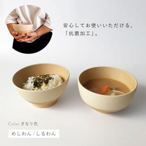 食器セット キッズ 割れない子ども用食器セット...の詳細画像4
