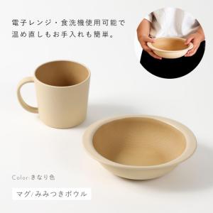 食器セット キッズ 割れない子ども用食器セット...の詳細画像5