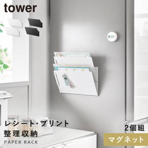 �ޥ��ͥåȽĲ�Ϣ��ץ��ȼ�Ǽ��å� ��� 2���� ����¶� tower ���� ��å� �Ф� �ɳݤ� �ޥ��ͥå� �ץ��� ��Ǽ �ե�����ܥå��� ������� ��Υȡ��� �ۥ磻�� �֥�å� 1341 1342