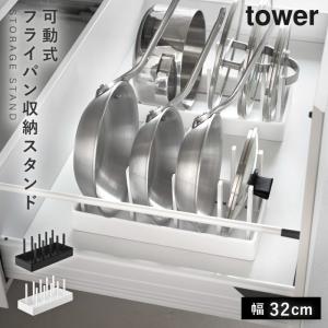 ���󥯲���Ĵ���鳸���ե饤�ѥ��Ǽ������� W32 ��� ����¶� tower �ե饤�ѥ� ��Ǽ �� �ե饤�ѥ��Ǽ ��å� ���å��� ���󥯲� ������� ��Υȡ��� �ۥ磻�� �֥�å� 1359 1360