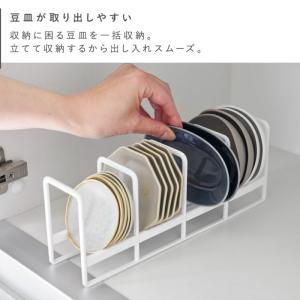 豆皿収納ラック タワー 山崎実業 tower ...の詳細画像3