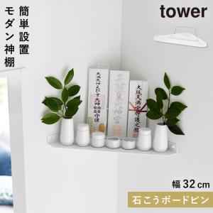 �������륳���ʡ���ê ��� �Ф����ܡ������б� �ۥ磻�� ����¶� tower �����ʡ���å� ��ê �����ʡ� ������ê �ɳݤ� ������� ��Υȡ��� �ۥ磻�� 1399