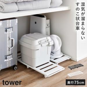 �������Ǽ������� ��� ����¶� tower �������Ǽ ���㥹���� ��� ���㥹�����դ� �٥åɲ� ��Ǽ ������� ��Υȡ��� �ۥ磻�� �֥�å� 1417 1418
