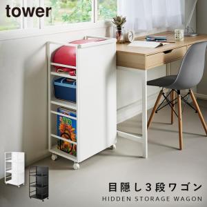�ܱ����若�� ��� L ����¶� tower �若�� ���㥹�����դ� 3�� ��ž ������ ��ӥ� ���㥹���� ���ɥ��� ������� ��Υȡ��� �ۥ磻�� �֥�å� 