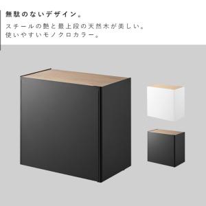 隠せるテレワークワゴン タワー 山崎実業 to...の詳細画像2