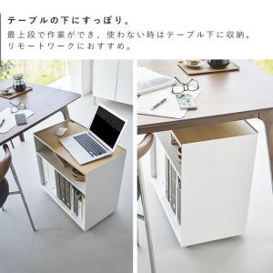 隠せるテレワークワゴン タワー 山崎実業 to...の詳細画像4