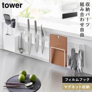 �ե����եå���������ѥͥ� �磻�� ��� ����¶� tower �ޥ��ͥå� ���� �ۥ���� ��Ǽ �� ������� ��Υȡ��� �ۥ磻�� �֥�å� 1512 1513