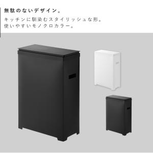 スリム蓋付きゴミ箱 タワー 横開きタイプ 山崎...の詳細画像2
