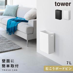 ��������ȥ�å��奫�� ��� 7L �Ф����ܡ������б� ����¶� tower ����Ȣ 7L ������ �� �Ф����ܡ��� �ɳݤ� �⤫���� ��ӥ� ������� ��Υȡ��� �ۥ磻�� �֥�å� ��������ȥ�å��奫�� ��� 7L �Ф����ܡ������б� 1630 1631