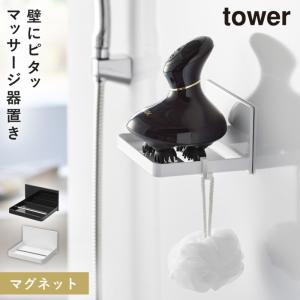 �إåɥޥå������� �ޥ��ͥå� ��Ǽ��å� �إåɥޥå������� �إåɥޥå������֥饷 �ޥ��ͥå� �Х��롼�� ��å� �ɳݤ� ����¶� ��� tower �ޥ��ͥåȥХ��롼��إåɥޥå���������Ǽ��å� ���