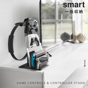 仕切りが動くゲーム機&コントローラースタンド ...の詳細画像1