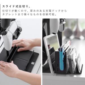 仕切りが動くゲーム機&コントローラースタンド ...の詳細画像4