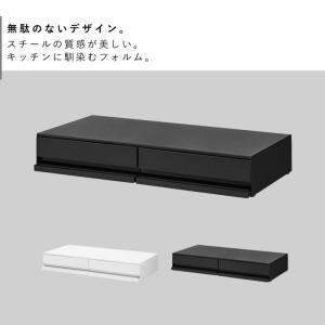 ツーウェイキッチン家電下引き出し&スライドテー...の詳細画像2