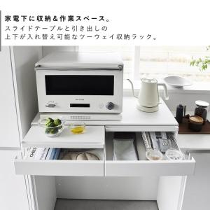 ツーウェイキッチン家電下引き出し&スライドテー...の詳細画像3