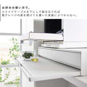 ツーウェイキッチン家電下引き出し&スライドテー...の詳細画像4