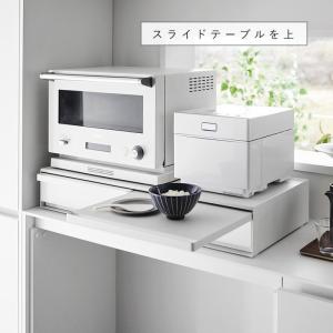 ツーウェイキッチン家電下引き出し&スライドテー...の詳細画像5