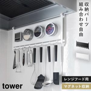 ��󥸥ա��ɥ�������ѥͥ���եå� ��� ����¶� tower ��������ѥͥ� ���å��� �� ��Ǽ ���å���ѥͥ� �ޥ��ͥå� ������� ��Υȡ��� �ۥ磻�� �֥�å� 1733 1734