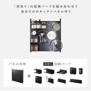 レンジフードスチールパネル タワー 山崎実業 ...の詳細画像2
