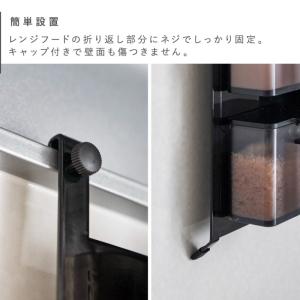 レンジフードスチールパネル タワー 山崎実業 ...の詳細画像5
