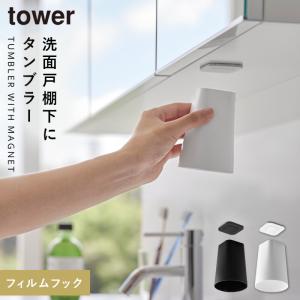 �ե���ॷ�������̸�ê���ޥ��ͥåȥ���֥顼 ��� ����¶� tower ���̽� ���å� ���᤭ �դ� �ޥ��ͥå� �⤫���� ��ê�� ������� ��Υȡ��� �֥�å� �ۥ磻�� 1751 1752