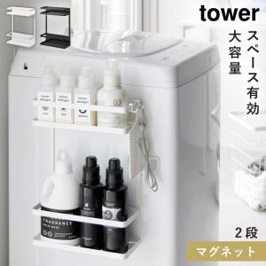 ���������ޥ��ͥåȼ�Ǽ��å� ��� tower ����¶� ê 2�� ��Ǽ �������� �ޥ��ͥå� �⤫�����Ǽ ���������ޥ��ͥåȼ�Ǽ��å� ��� 2��