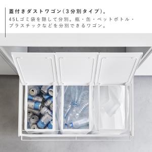 ゴミ箱 ワゴン 45l キッチン 分別 キャス...の詳細画像3