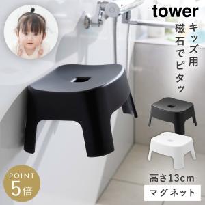風呂 椅子 子供 風呂いす 子ども お風呂イス ...の商品画像
