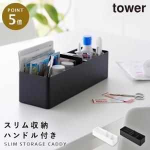 �ϥ�ɥ��դ�������Ǽ�ܥå��� ��� ����¶� tower ��Ǽ�ܥå��� 32cm �������դ� �ץ饹���å� �ǥ��� ������� ��Υȡ��� �ۥ磻�� �֥�å� 1854 1855