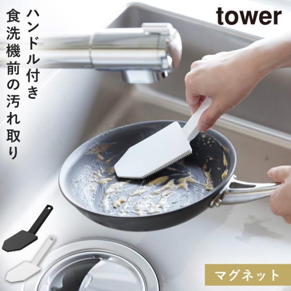 スポンジ 油汚れ ハンドル付き 持ち手付き シリコン シリコーン 食器洗いスポンジ 鍋 フライパン ...