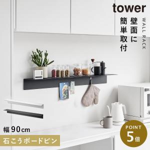 壁掛け棚 アイアン ラック 収納 キッチン トイレ 洗面所 アカシア