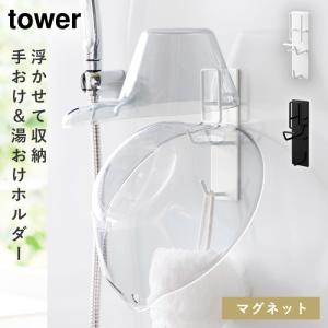 ��Ϥ���� ��Ϥ�ػ� �ޥ��ͥå� �եå� �ۥ���� �ɳݤ� �Х��롼�� �Ἴ ��� tower ����¶� �ޥ��ͥåȥХ��롼��ꤪ�����򤪤��ۥ���� ���