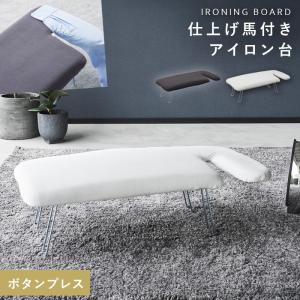 新型仕上げ馬 大 : おさいほう屋 Yahoo!店 - 通販 - Yahoo!ショッピング