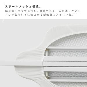 アイロン台 スタンド式 立ったまま 人型 人体...の詳細画像3